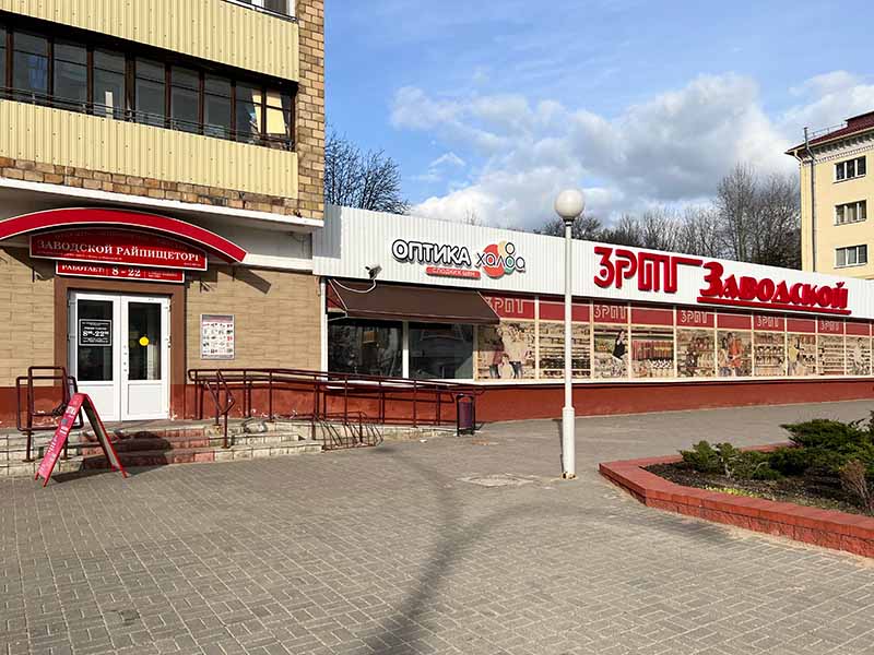 Салон пр-т Партизанский, 67 2